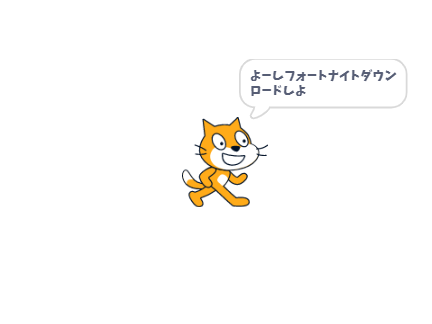 起こった出来事（実話）