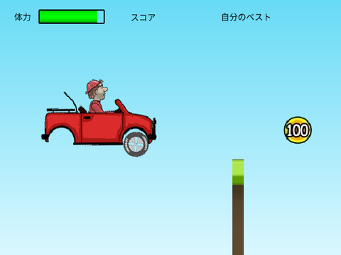 Hill Climb Racing v1.0 日本語版