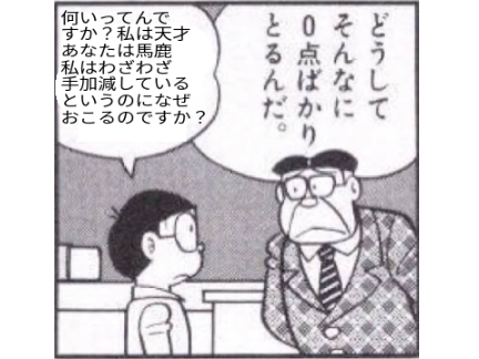 どんどんボケて remix remix