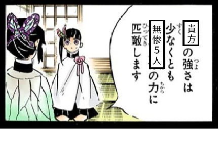たくさんボケて remix