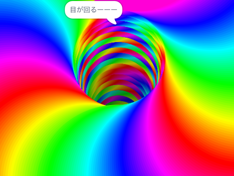 授業で習った(笑)