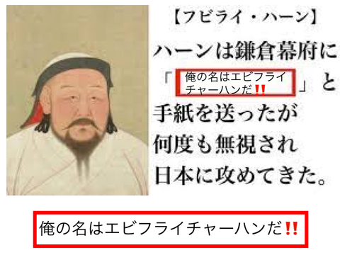 これでボケて!! 