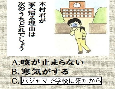 これでボケて下さい。 remix