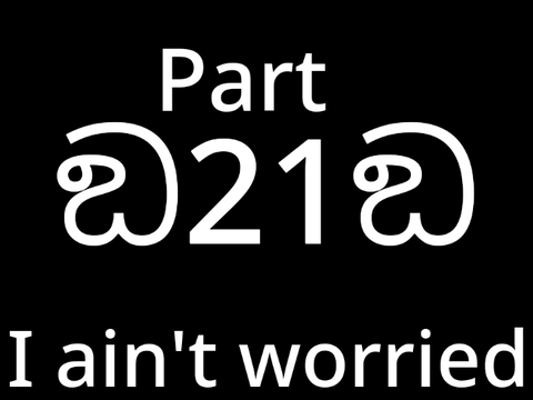 ඞ21ඞ