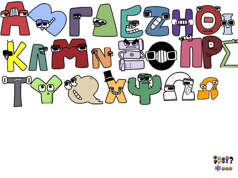 Greek/Coptic Alphabet Lore [V2+] remix