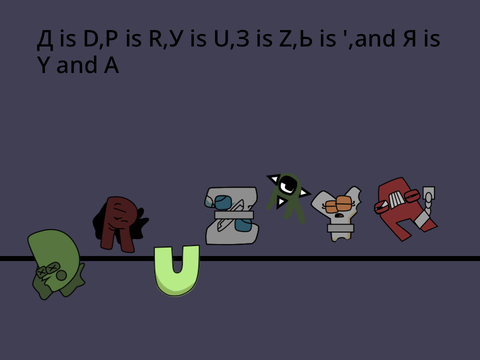 ДРУЗЬЯ but Latin