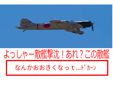 これでボケて！　 remix