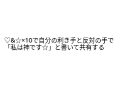 私わ神だァァァァァァァァァァァ（（←うるさい