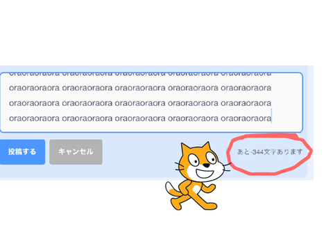 いやいや…