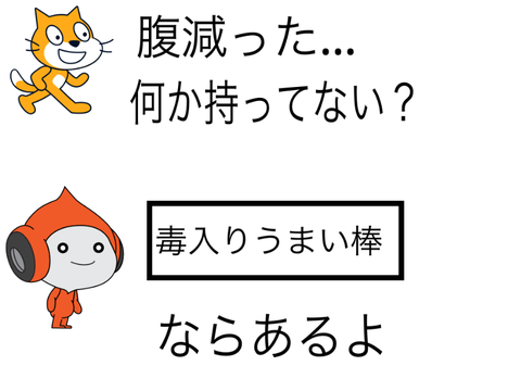 リミックスしてボケて５ remix