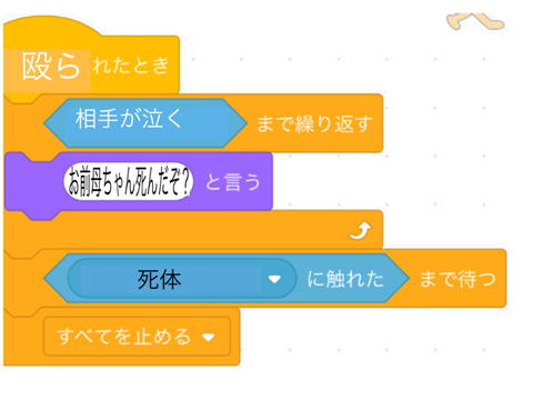 これでボケて remix-2