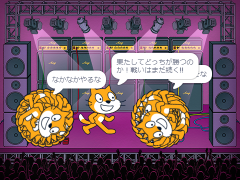 クローングルグル対決