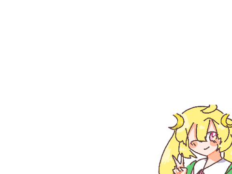 大事な相談します。