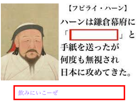 これでボケた!!