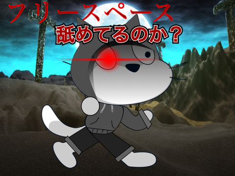 特別讃歌枠　「鬼神」募集シート remix