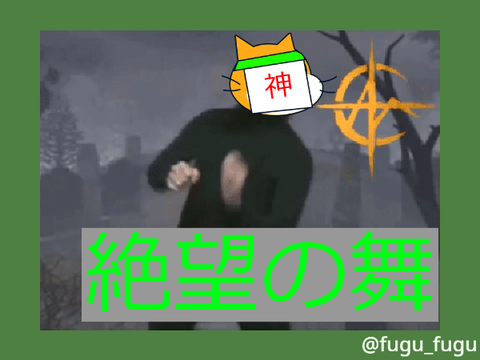 [絶望]初戦がとあ猫と戦うことになったことに絶望しタッカーに反省を促すダンス