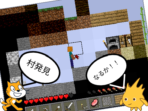 マイクラ実況Part1