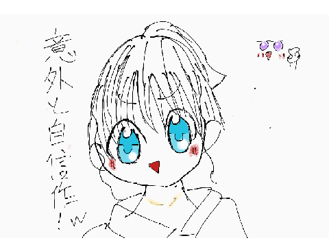 女子!ｗ(コラボ)