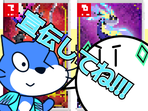 ｵｫｫﾏｴﾗｧｧｧｧ【宣伝...した...】