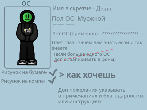 на