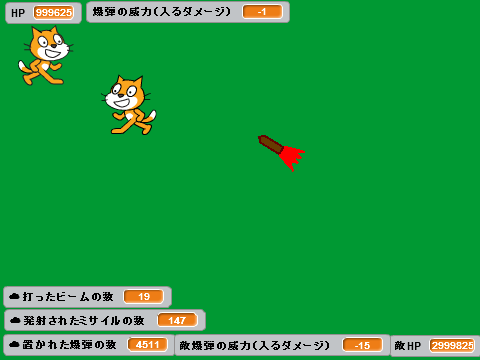 いろんなアイテムで敵を倒すゲーム