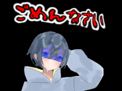 マジでごめんなさい　m(_ _)m