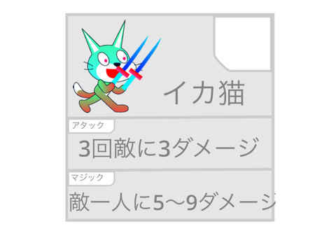 カード制作コンテスト remix