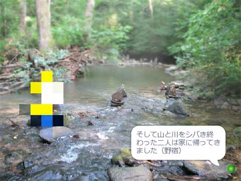 シバくだけのアニメ