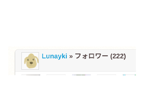 猫の日にフォロワー222人達成！