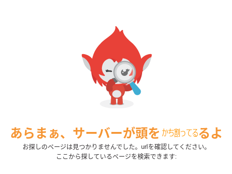 これでボケて！ remix