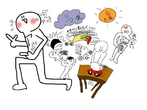 落書き