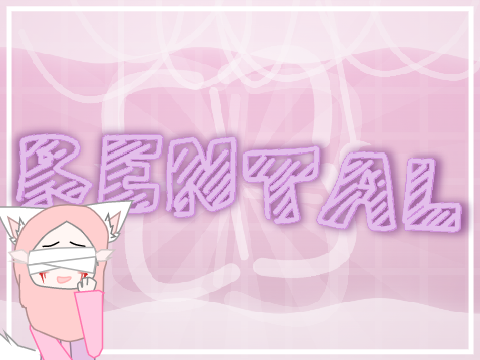 rental ⚘ meme 
