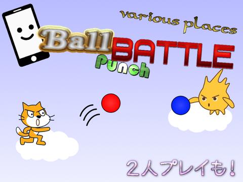 Ball Battle Punch[Mobile friendly]#game #mobile #vonnornoth