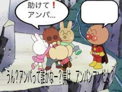 リミックスしてボケて remix