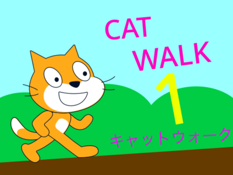 CAT WALK ✖️ 猫の冒険 #1