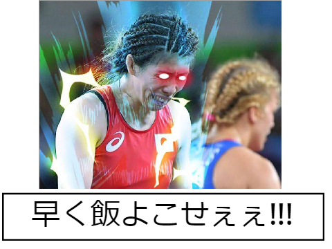 ボケて４ remix