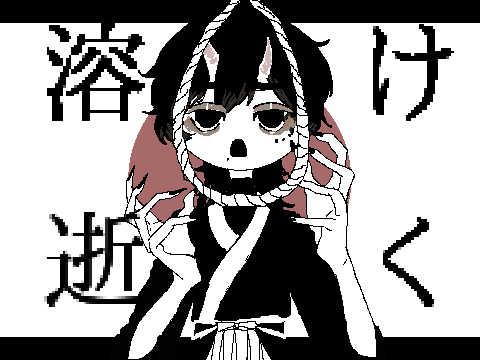 ひとえにひがん　pvリレー2