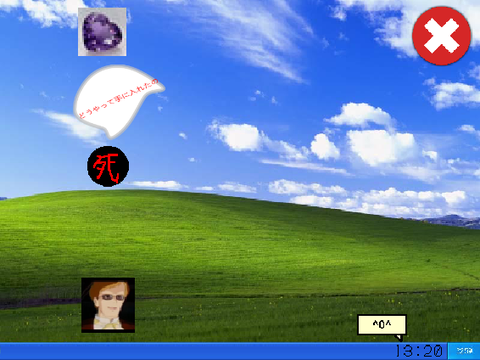 ネタWindows95(Japanese) fumaki ⎔⌎⌖Remix