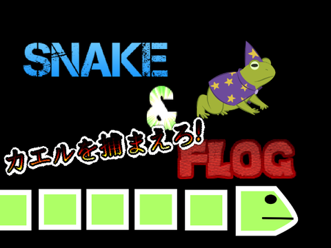 snake＆flog