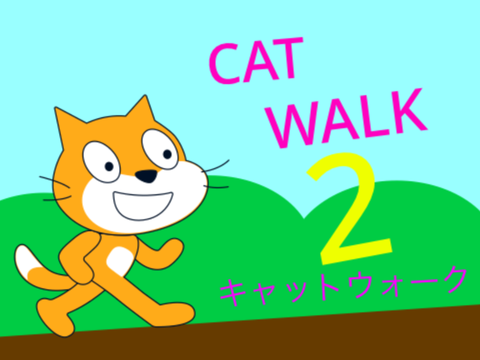 CAT WALK ✖️ 猫の冒険 #2