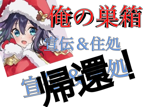 俺、実況者になるよ