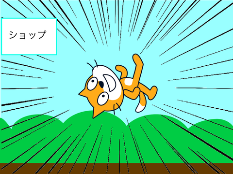 ちょっと完成に近づいたお試し版「猫クリッカー！」