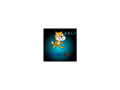 サブアイコン
