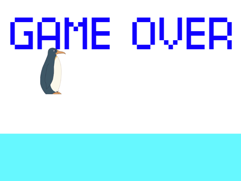 氷山よけゲーム