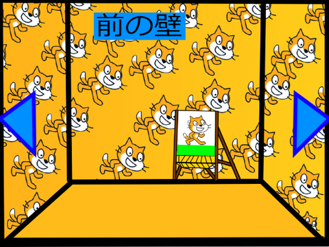 脱出ゲーム