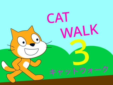 CAT WALK ✖️ 猫の冒険 #3