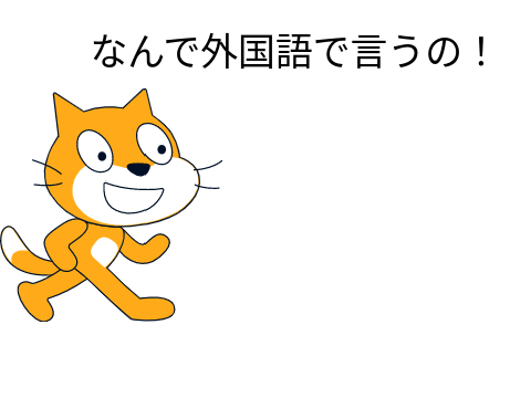 しりとりで面接 remix