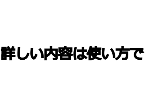 ※景品あり、サッカー選手募集します