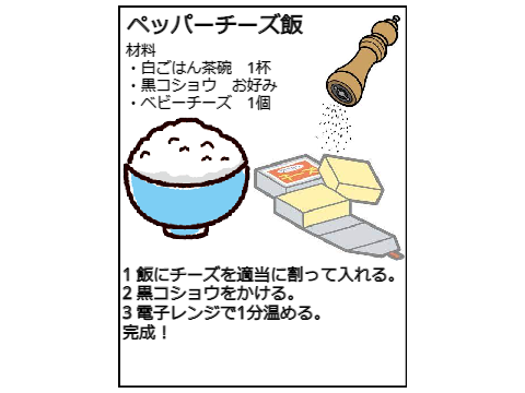 美味いやつ