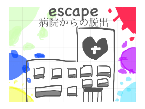 wtのescape‼